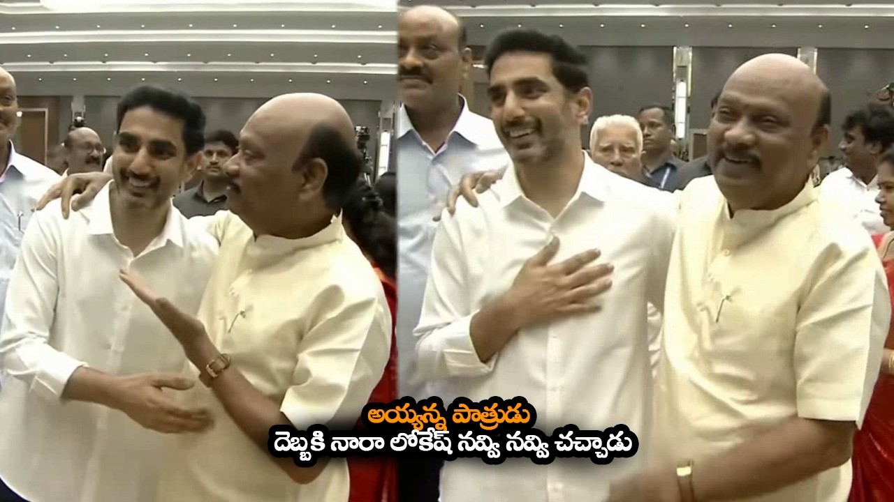 అయ్యన్న దెబ్బకి నారా లోకేష్ నవ్వి నవ్వి చచ్చాడు | Ayyanna Patrudu Makes Hilarious Fun On Nara Lokesh