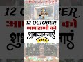 UPPSC EXAM #motivation #education #exam #uppsc #upsc #shorts #youtubeshorts #ytshorts #short