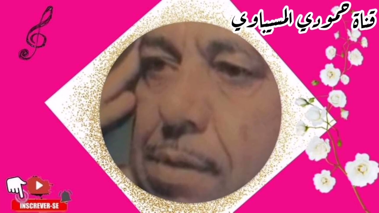 سعدي الحلي اغنيه وحنت الناكة تلعمت مني وحنت.. اهداء لعيونكم الغوالي