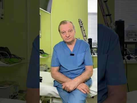 Відео Haborets Clinic