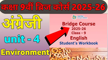 class 9th english bridge course 2025-26 unit - 4 || ब्रिज कोर्स कक्षा 9वीं अंग्रेजी सम्पूर्ण उत्तर
