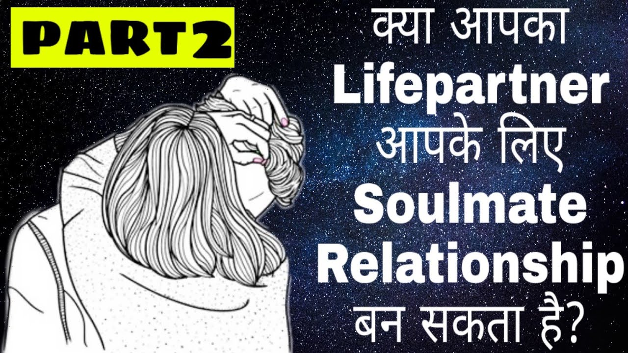  Life Partner Soulmate Relationship Part 