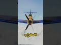 سر الشريط القماش الذي أنقذ الطيارين من الشلوحه