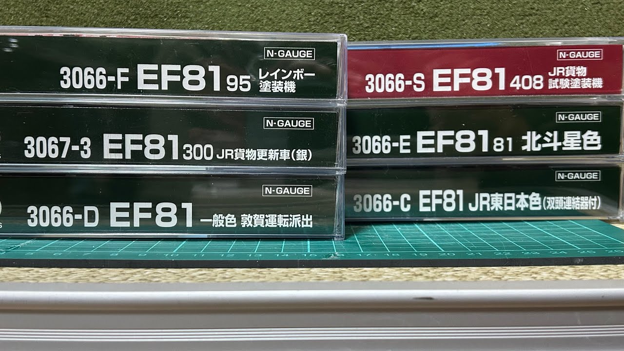 【Nゲージ】KATO EF81