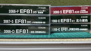 【Nゲージ】KATO EF81