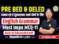 English Grammar (Basic to Advanced Level) MCQ-11 व्यापम एवं PSSOU PRE BED & DELED 2026 Komal ma'am