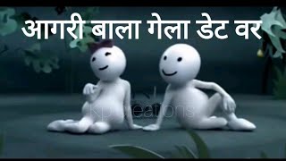 Agri Zoo Zoo on date. New Zoo zoo Reloaded 2020. Agri comedy videos.