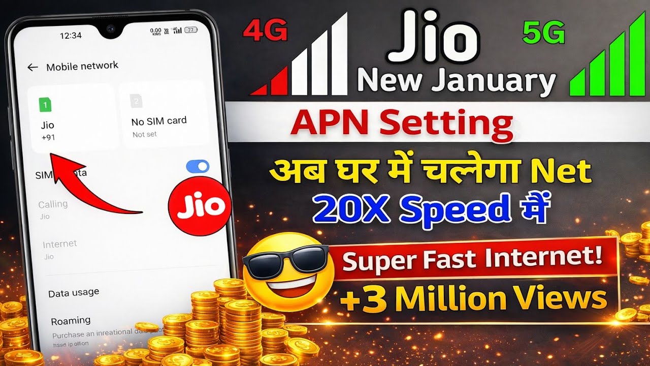 New Jio Apn Settings 2026 Get 1440Mb 5G Speed | Jio Network Problem Today