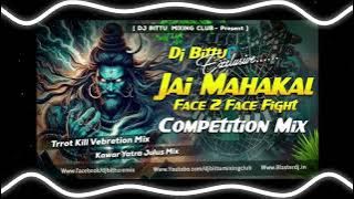 Jay 🤴 Mahakal 🎶DJ Sahil Jhansi EDM 🎵TRANCE COMPETITION☠️ SOUND CHECK 👍DJ SVM  🤸HOLI 😈SPECIAL