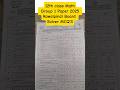 12th class Math Rawalpindi Board group 1 solved Mcqs paper 2025 #shorts #shortvideo