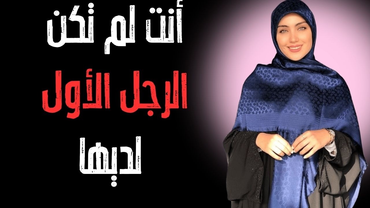 الفرق بين الرجل | الذي تُقاتل المرأة من أجله👌والرجل الذي يُستبدل بسهولة.(سيكولوجية المرأة)