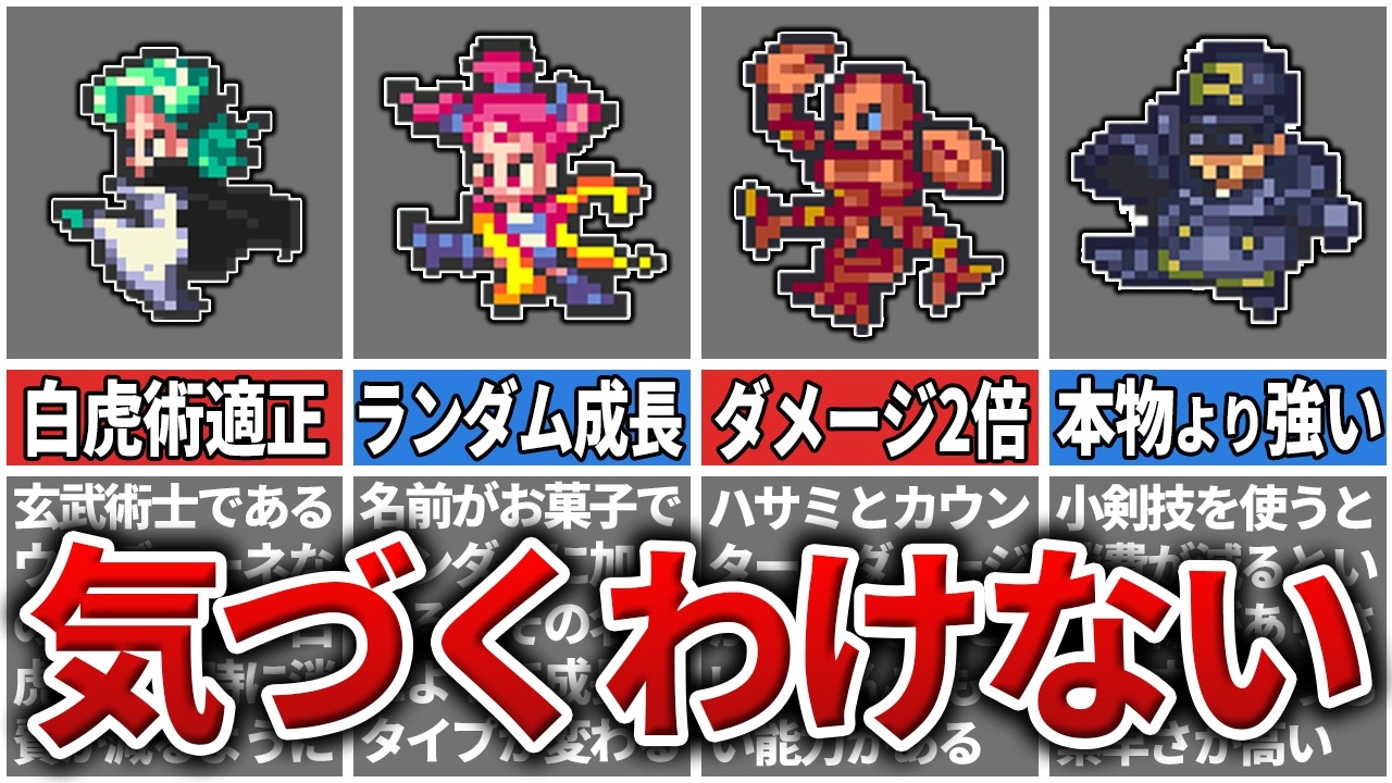 大逆鱗 2 pc プレイ動画】大逆鱗II (PC) [ ゲーム紹介用 (20分版) ] - YouTube