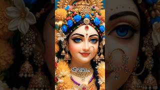 Tu sumiran kar Radhe🌼🌺🌿#radheradhe #radhe #trending #viral #youtube #shorts#radha