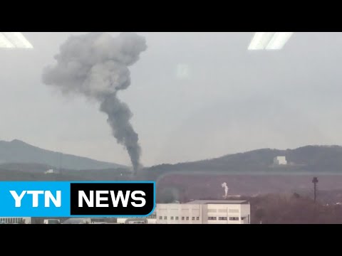 한화 대전공장에서 또 폭발사고...3명 사망 / YTN