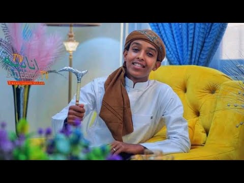 Best Islamic Nashed By Eyman Mohamed Rasuuli Yaa Habib