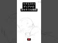 コメントありがとうございました!今夜、良い夢を😊 #デジタルイラスト