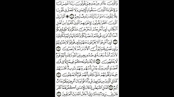 سورة الحشر بصوت الشيخ عبدالله خياط رحمه الله