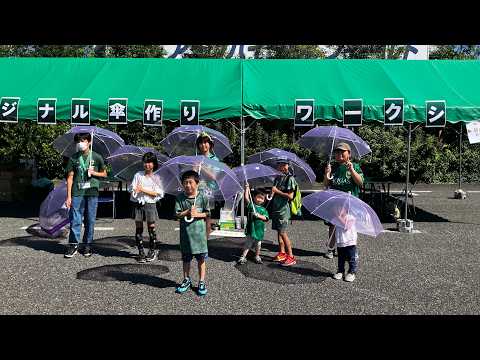 【Matchday FUN】　10.11 サンフレッチェ広島戦