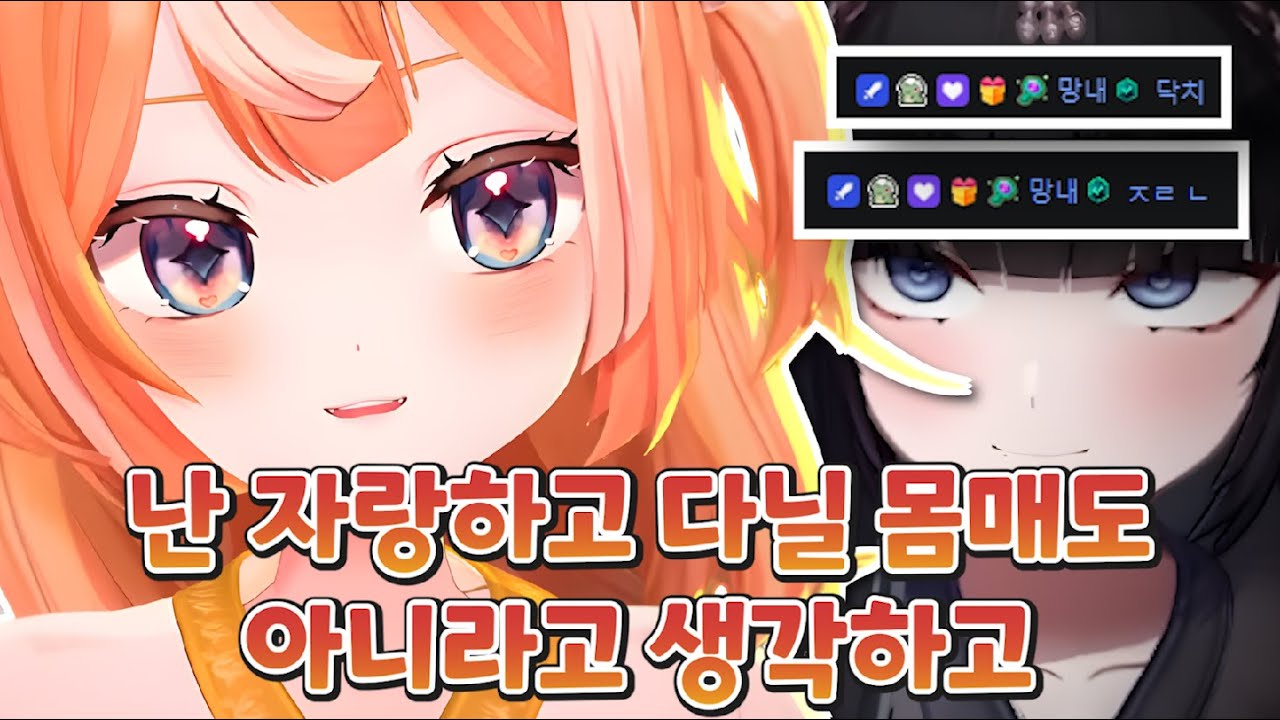 망내야 귀막아 [ HONEYZ - 디디디용 ]