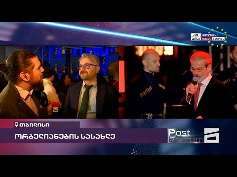 ოპოზიციური პარტიების ლიდერების განცხადებები პრეზიდენტის სამოქმედო გეგმაზე