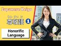 Japanese Keigo: How to use Sonkeigo 尊敬語 ( そんけいご  ) or Honorific Language (Business Japanese!)