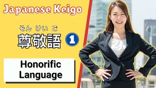 Japanese Keigo: How to use Sonkeigo 尊敬語 ( そんけいご ) or Honorific Language (Business Japanese!)