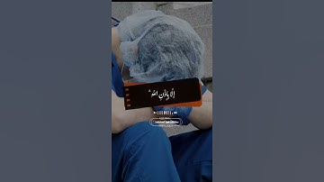 #سورة_التغابن  - #عادل_ريان