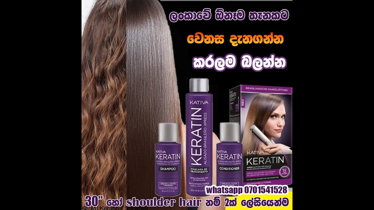 KATIVA KERATIN KIT ALISADO BRASILENO