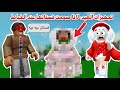 بدأنا تجهيزات العيد ولانا صممت فستان العيد عند خياط مدينة بروك هفن Roblox ماب البيوت 