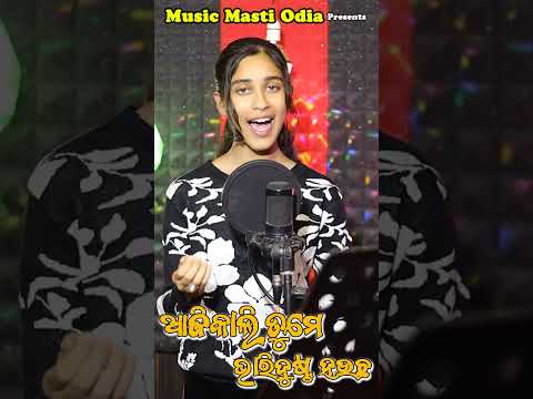 Aajikali Tume Bhari Dusta  Heuchha / New Odia Dancing song  / Raja Mishra & priyanshi /  Odia Song