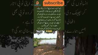 cap seller monkey 2025 | Short | funny jokes in urdu | mazahiya lateefy