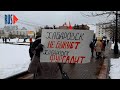 ⭕️ Хабаровск | 117-й протестный вечер