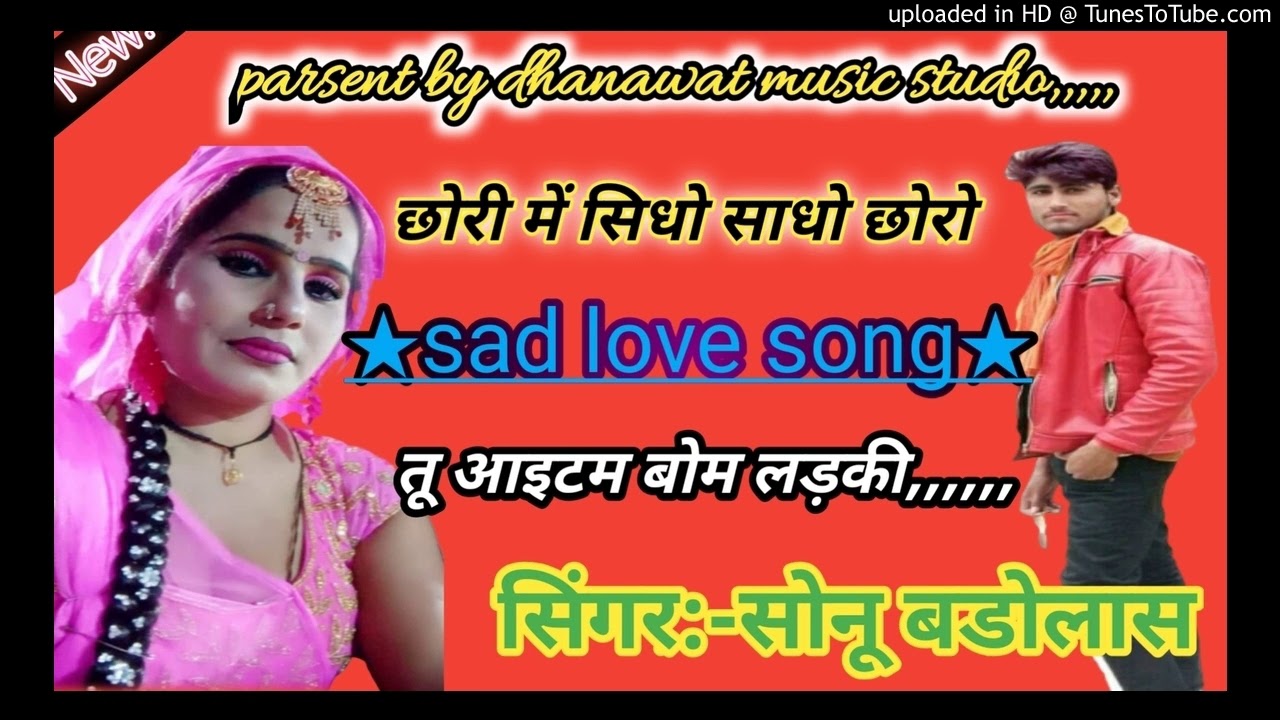 #D_J_Sonu_Singer_Badolas_मटर_पनीर_जैसा_सॉन्ग_काला_लहंगा_तो_न_माधोपुर_बुलवाया_मानो_र Sonu=Badolas=so