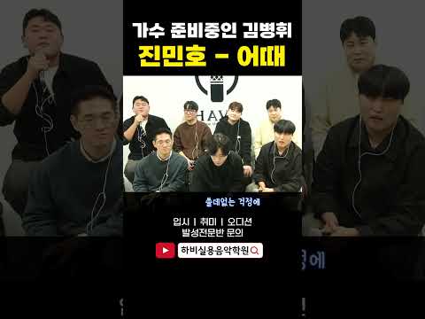 휴가 병장 병휘, <strong>시크릿가든</strong> 이유 이후로 또 찢어버렸다