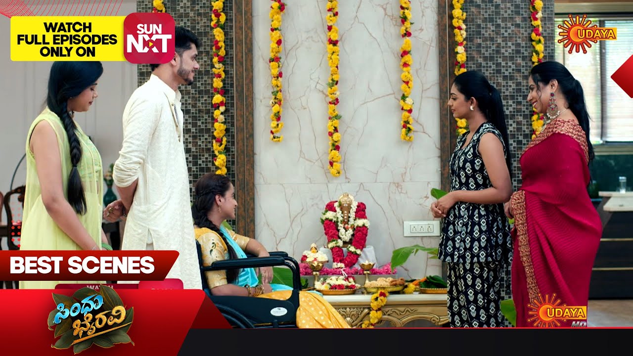 Sindhu Bhairavi  - Best Scenes | 28 Aug 2025 | Kannada Serial | Udaya TV