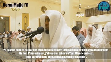 19 Sourate Maryam Marie V16 36 Said Al Khatib سعيد الخطيب سورة مريم