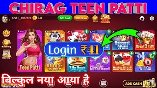 🤑 Get Bonus ₹41 |New Rummy Earning App Today |Teen Patti Real Cash Game |New Earning Teen Patti App screenshot 4