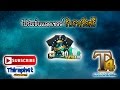 โปรโมชั่นแลกเซลล์ แสงมาหวะ !! | FIFA Online 3