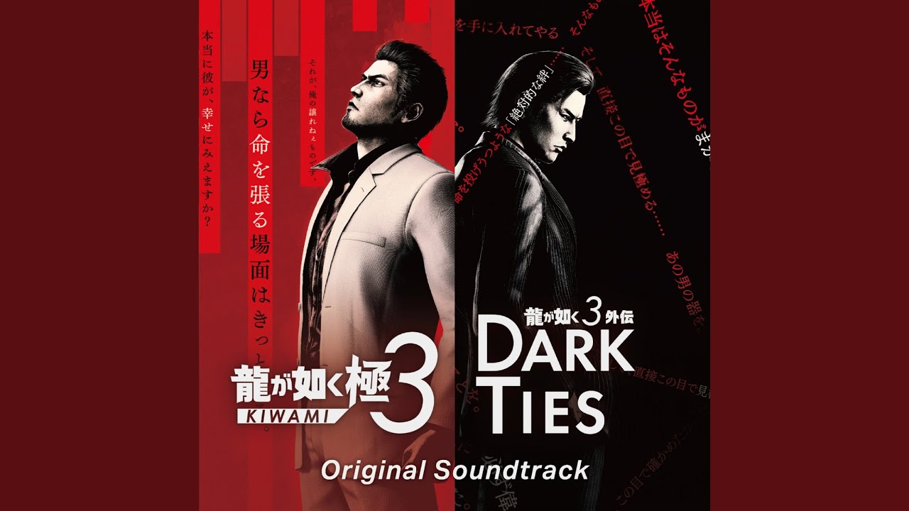 Ogre Has Returned (KIWAMI ver.)