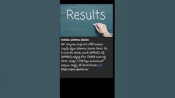 APRJC, APRDC results released