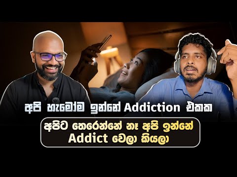 Social Media Addiction Ft Charuka