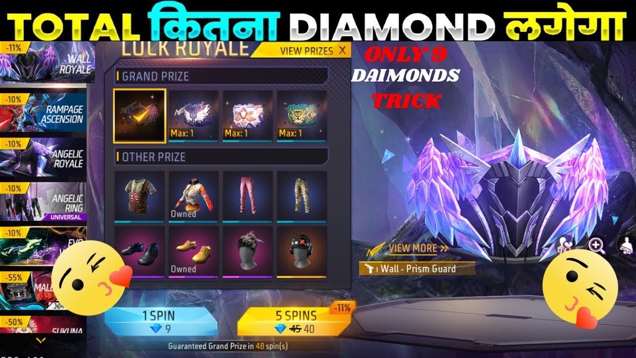 Angelic Gloo Wall 😍 | Wall Royal | Free Fire 9 Daimond Spin Trick 😘| 