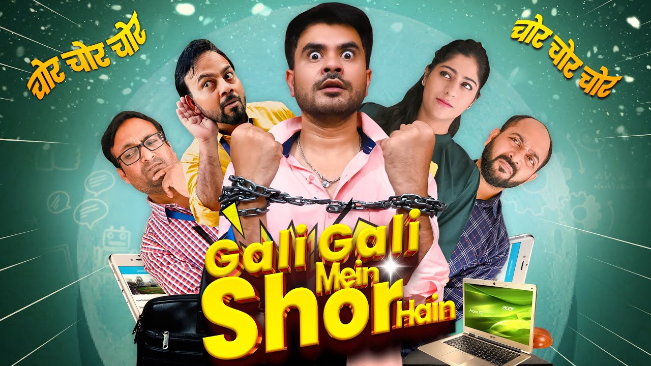 Gali Gali Mein Shor Hai || गली गली में शोर है  || Nazarbattu Shorts