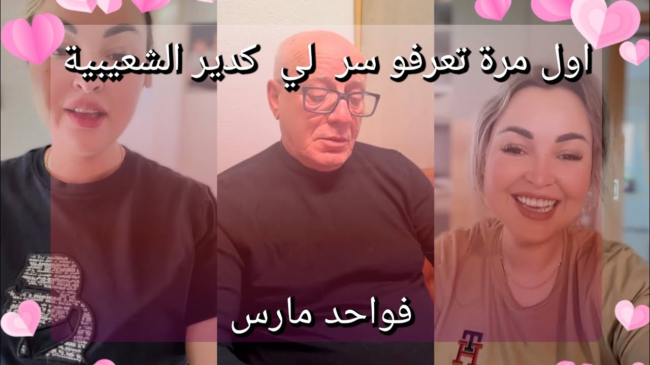  شاب بلال  حلم بي تنخونو شوفو اش دار 🫩