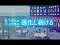 【マビノギ】ミレシアンコミュニティ