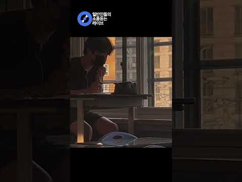 텅 빈 교실에 홀로 남은 고3의 노래 퇴근버스 (<strong>이준호</strong>) cover