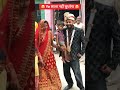 अंत के लिए प्रतीक्षा करें #shortsfeed #shortsfeed #comedy #trending #funny