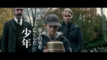 CM 映画 ヒアアフター