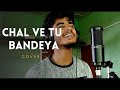 Chal ve tu bandeya cover by imdad hussain  dil junglee  arijit singh