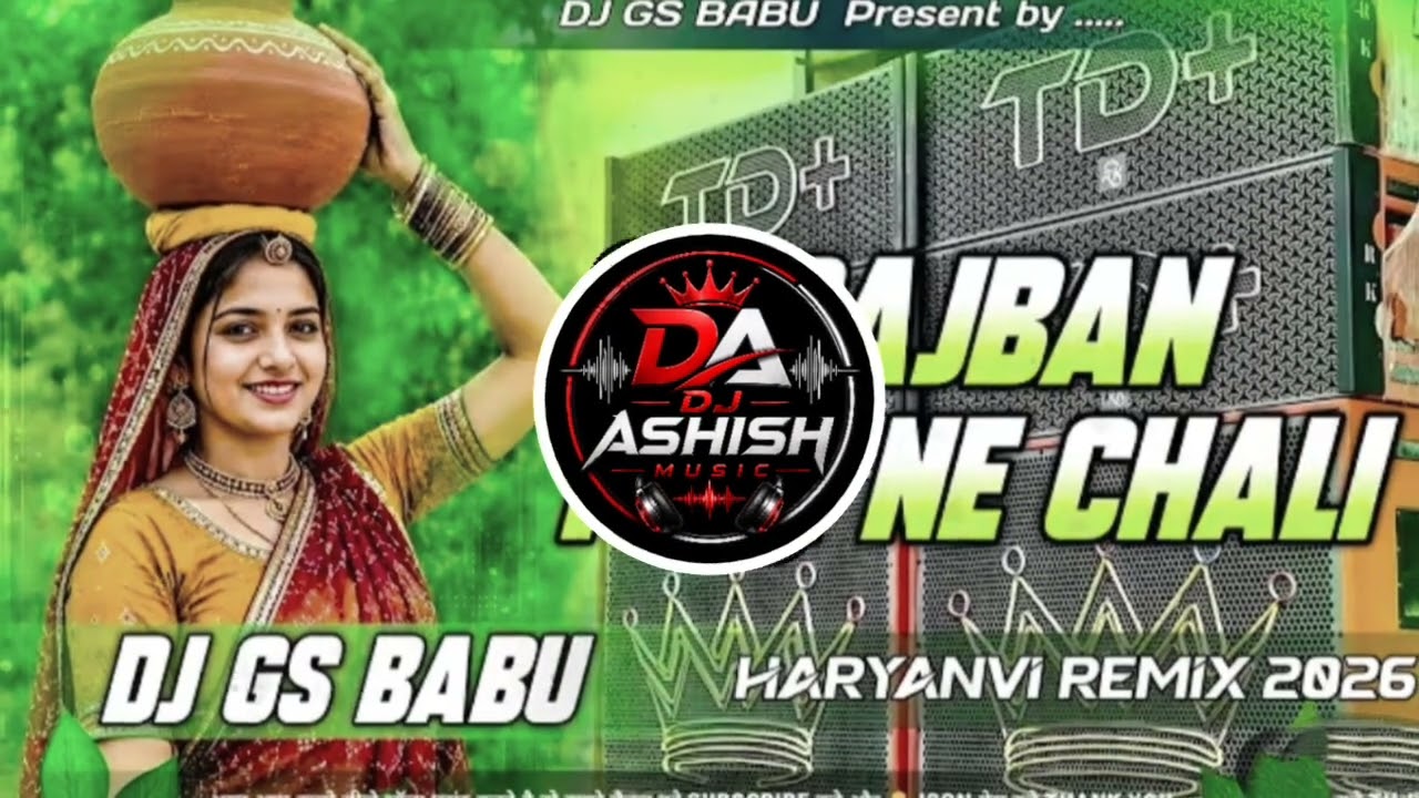 Gajban Pani Ne Chali Dj Remix | Sapna Chaudhary | Best Haryanvi Song Dj Remix | Insta Viral Song